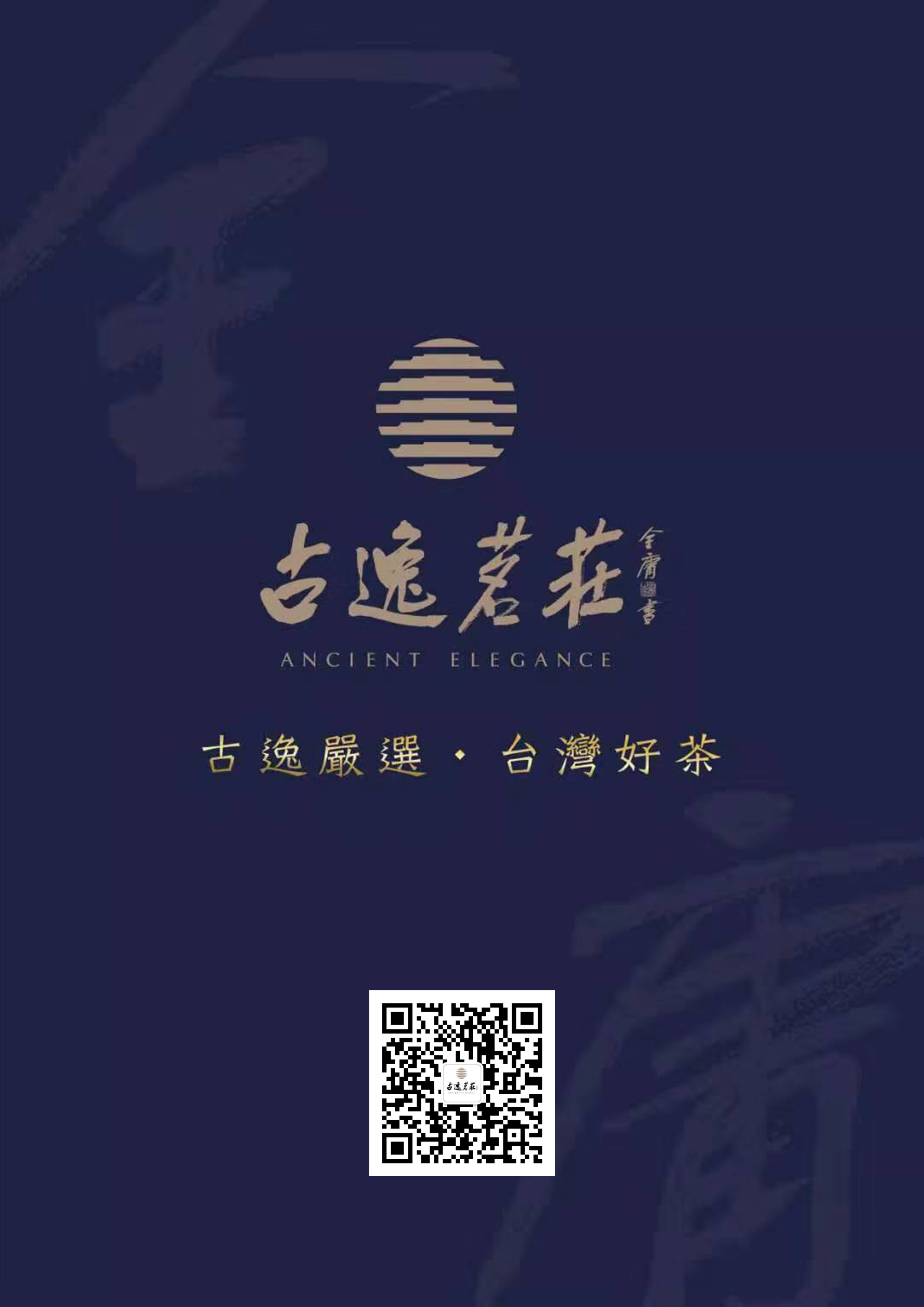 微信图片_20191201115349.png